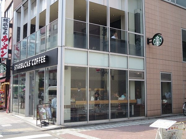 周辺環境(スターバックス御徒町春日通り店 621m)