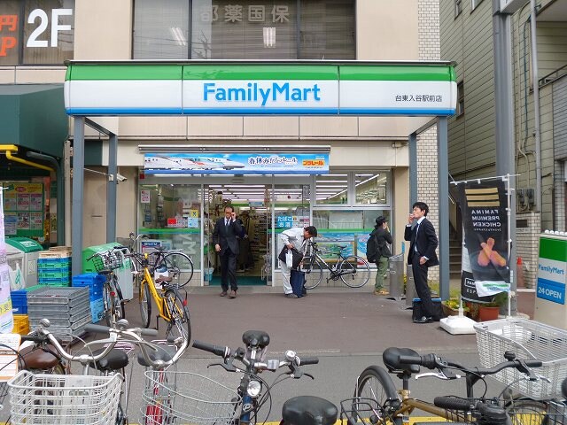 物件内観写真3　(ファミリーマート台東入谷駅前店 154m)