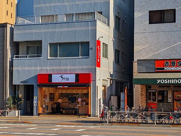 周辺環境(ちよだ鮨入谷店 161m)