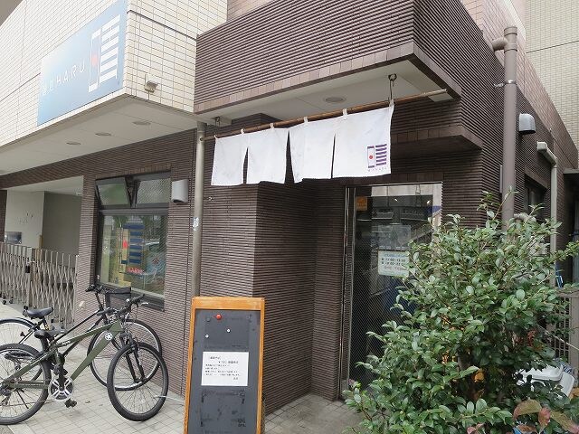 物件内観写真10　(麺処　晴 195m)