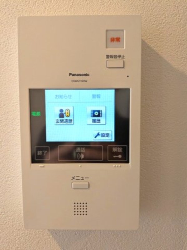 セキュリティ(多機能なモニター付インターホンセキュリティです)