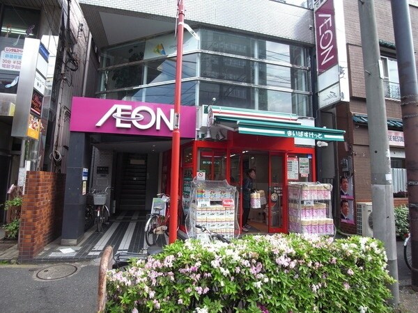 物件内観写真8　(スーパー)