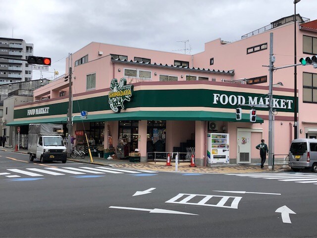 物件内観写真30　(スーパーシマダヤ日本堤店 563m)