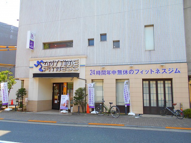 物件内観写真31　(エニタイムフィットネス三ノ輪店 136m)