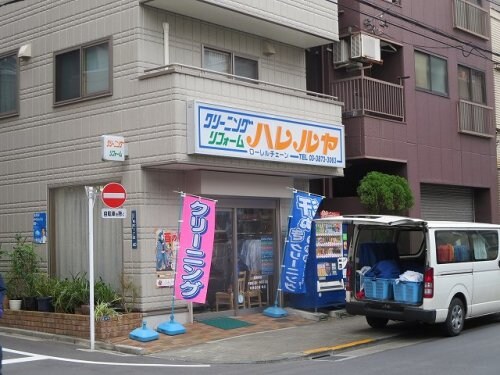 物件内観写真32　(クリーニングハレルヤ 297m)