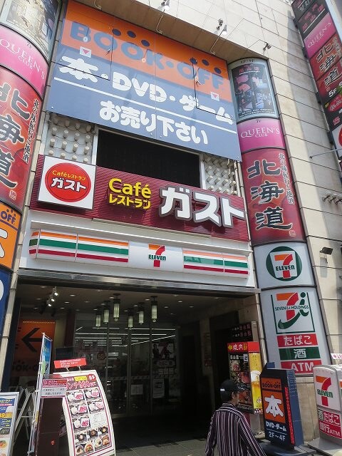 物件内観写真30　(ガスト上野広小路店 487m)