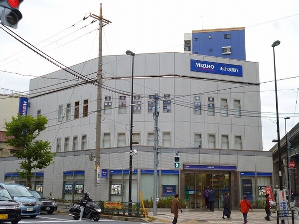 周辺環境(みずほ銀行尾久支店 1685m)