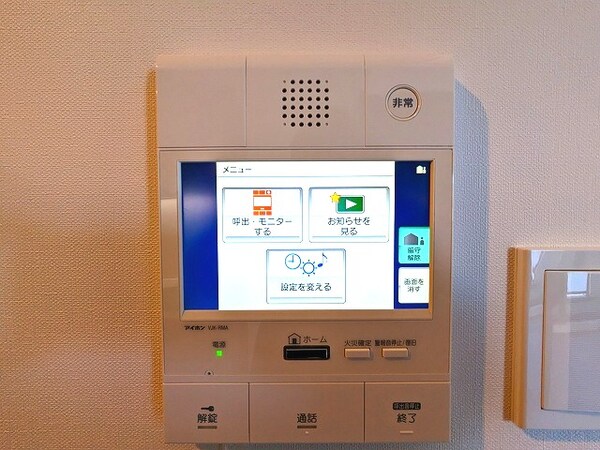 セキュリティ(多機能なTVモニターインターホンセキュリティです)