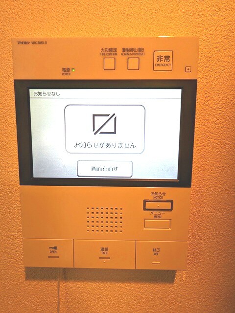 物件内観写真14　(TVモニター付きインターホンセキュリティです)