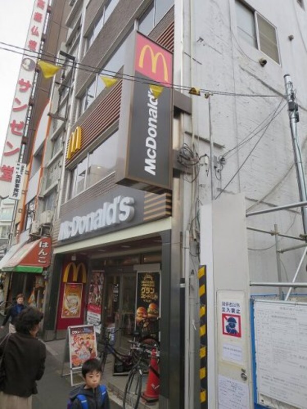 周辺環境(マクドナルド稲荷町駅前店 855m)