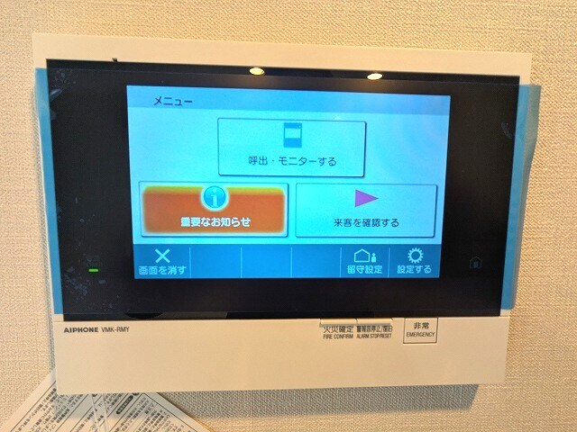 物件内観写真17　(多機能なモニター付インターホンセキュウリティです)