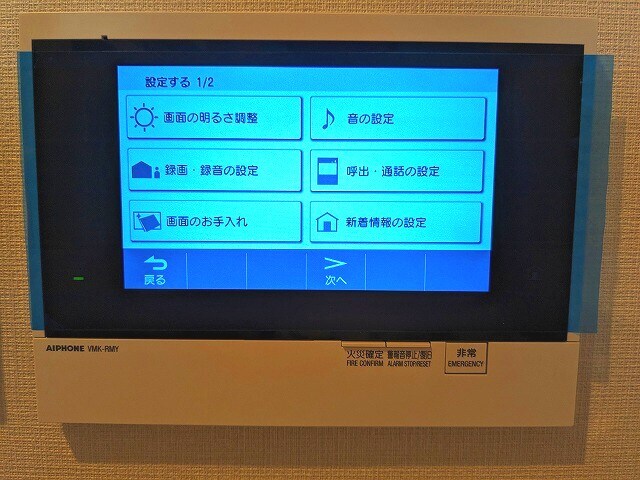 物件内観写真13　(録画他多機能なTVモニター付インターホンセキュリティです)