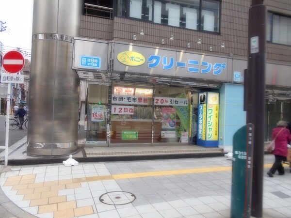 周辺環境(ポニークリーンング鳥越１丁目店 217m)