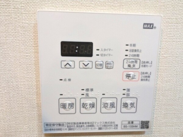 建物設備(浴室換気乾燥機)