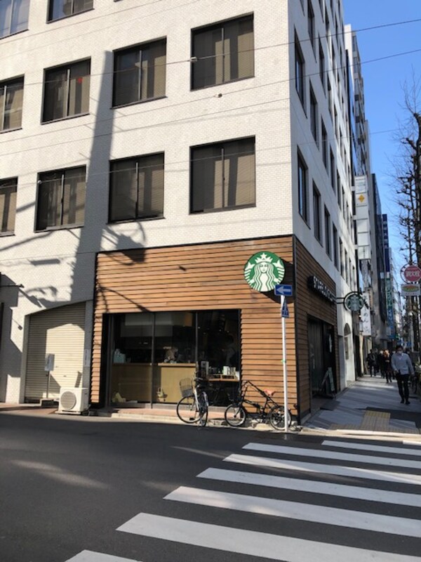 周辺環境(スターバックスコーヒー人形町店 232m)