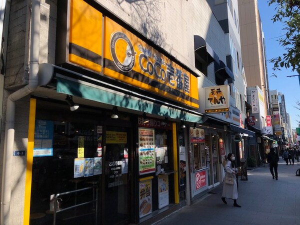 周辺環境(カレーハウスCoCo壱番屋中央区人形町店 386m)