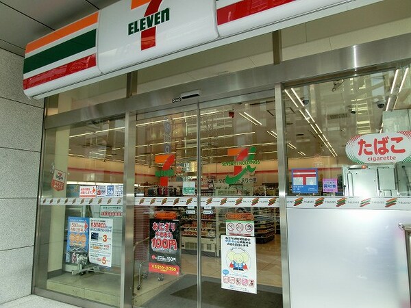 周辺環境(セブンイレブン日本橋堀留町２丁目店 257m)