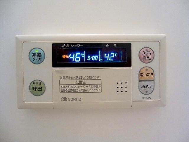 物件内観写真16　(追焚オートバスです)