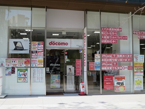 周辺環境(ドコモショップ浅草橋店 790m)
