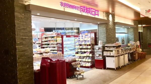 その他(スーパー)