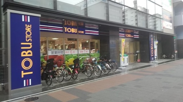 その他(スーパー)
