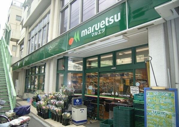 物件内観写真8　(スーパー)