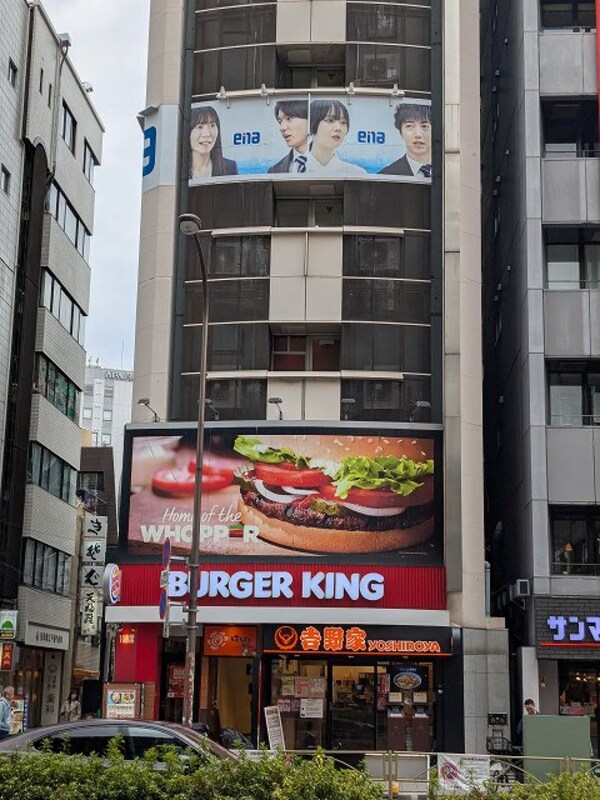周辺環境(バーガーキング浅草橋東口駅前店 604m)