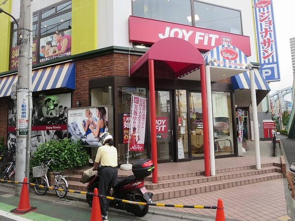 周辺環境(ジョナサン大関横丁店 215m)