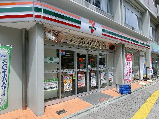 物件内観写真30　(セブンイレブン台東寿1丁目店 290m)