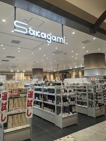 物件内観写真7　(スーパー)