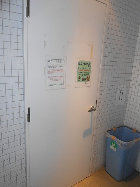 物件内観写真19　