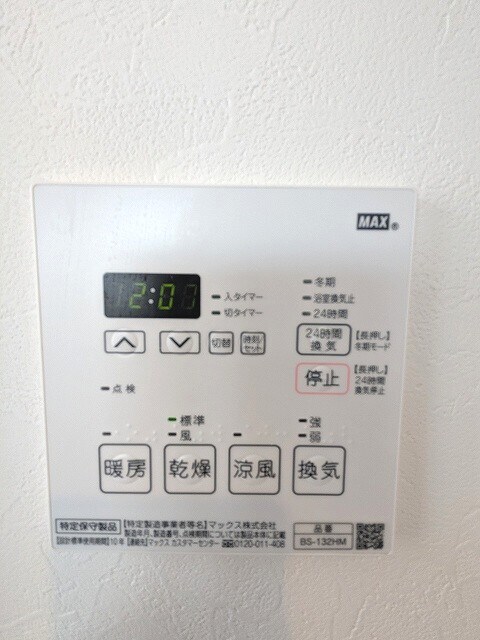 物件内観写真20　(プロスペクトＫＡＬＯＮ三ノ輪の浴室換気乾燥機です)