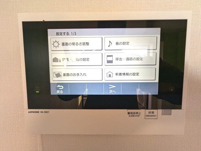 物件内観写真15　(多機能なモニター付インターホンセキュリティです)