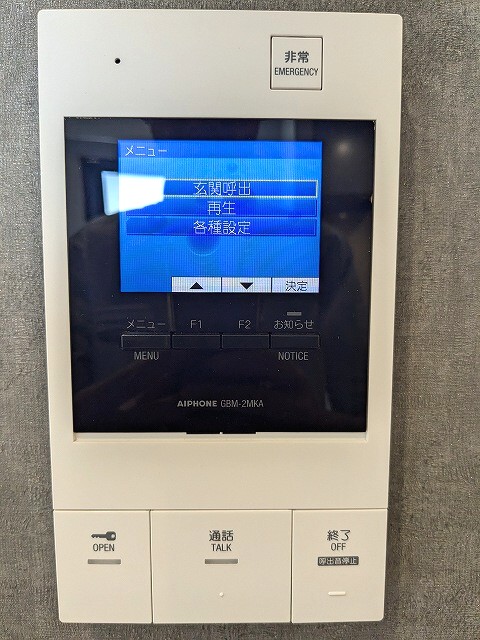 内観写真
