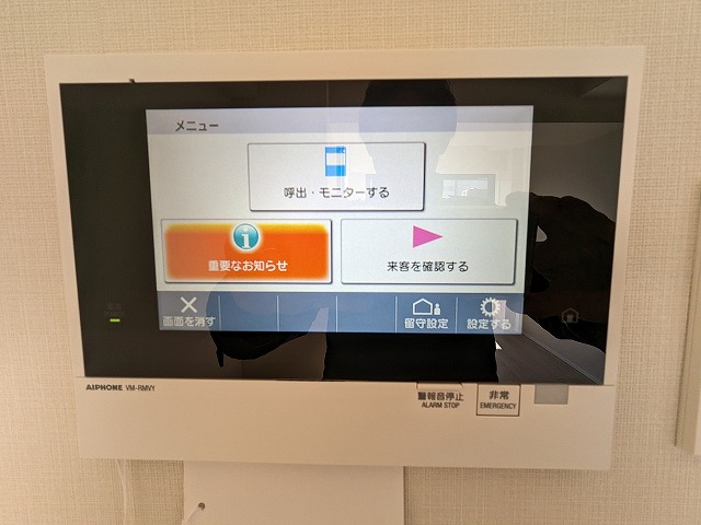 内観写真