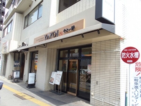周辺環境(やよい軒浅草田原町店 74m)