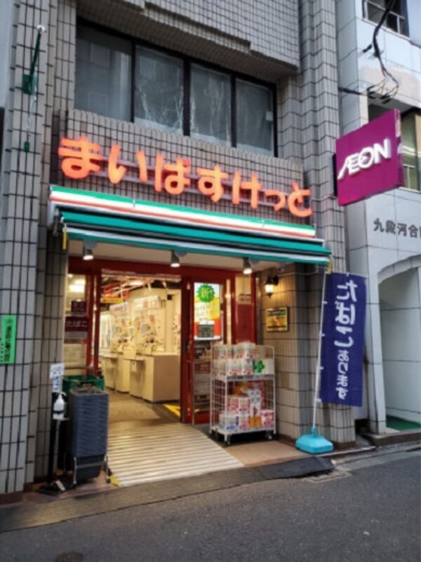 その他(スーパー)