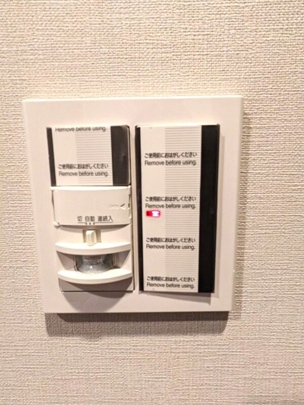 建物設備