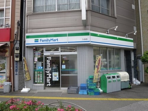 物件内観写真30　(ファミリーマート入谷店 35m)