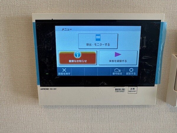 セキュリティ(多機能なモニター付インターホンセキュリティ)