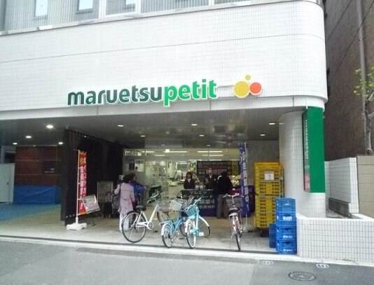 物件内観写真7　(スーパー)