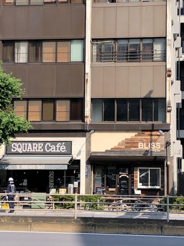 周辺環境(SQUAREcafe蔵前店 366m)