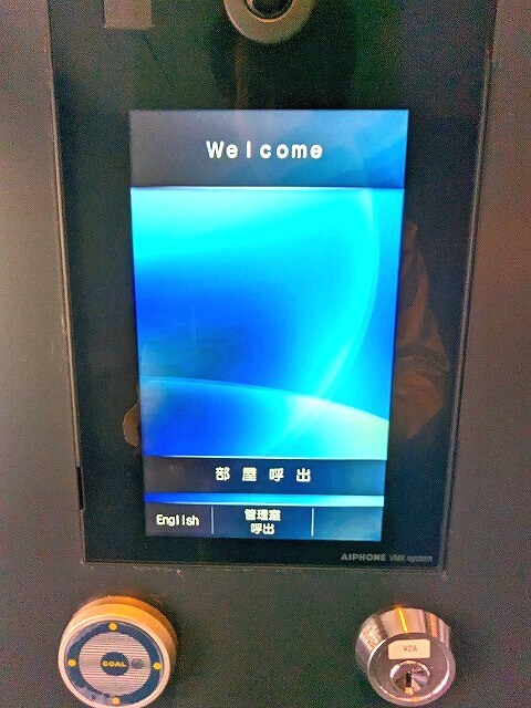 物件内観写真19　(タッチキーのTVモニター付オートロックセキュリティです)