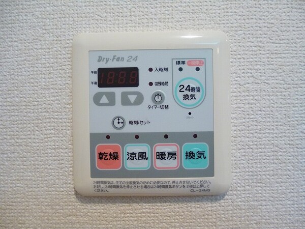 建物設備(２４時間換気システム、浴室換気乾燥機付きです)