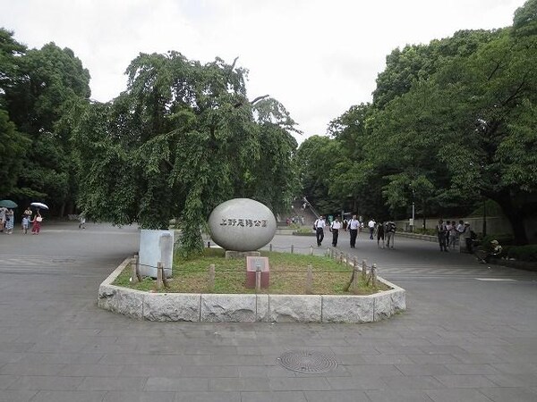 周辺環境(上野恩賜公園 1098m)