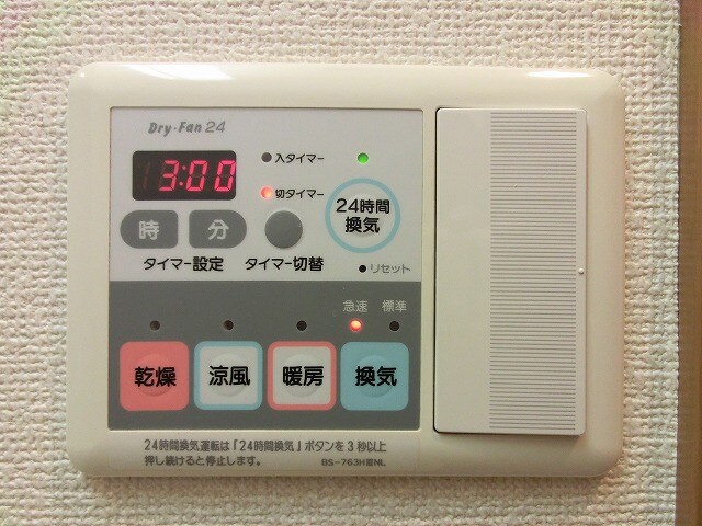 物件内観写真19　(レジディア上野池之端の２４時間換気システムです)