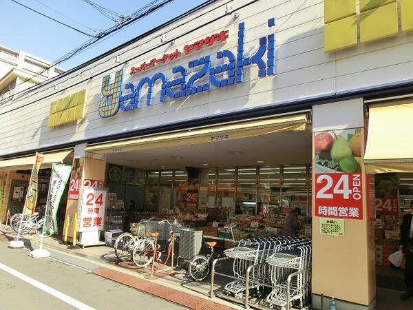 周辺環境(スーパーヤマザキ 433m)