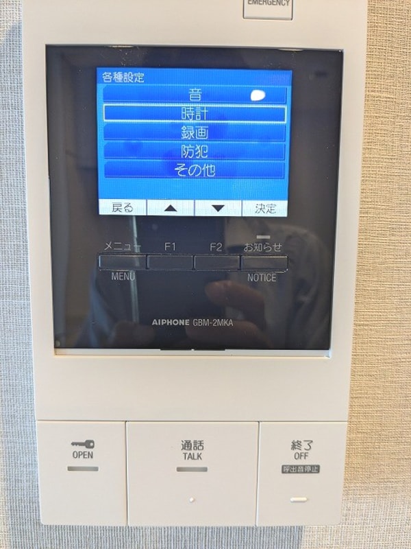 セキュリティ(多機能なモニター付インターホンセキュリティです)