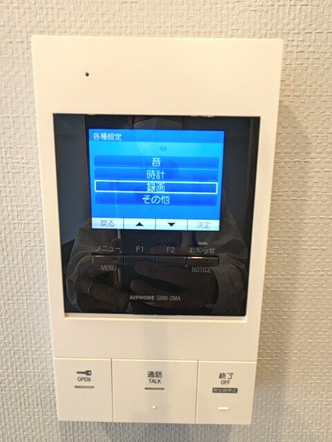 物件内観写真13　(録画等多機能なTVモニター付ハンズフリーのインターホンセキュ)