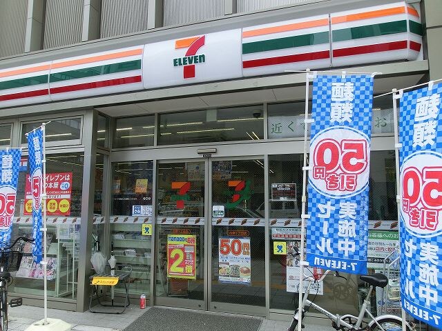 物件内観写真33　(セブンイレブン台東１丁目店 248m)